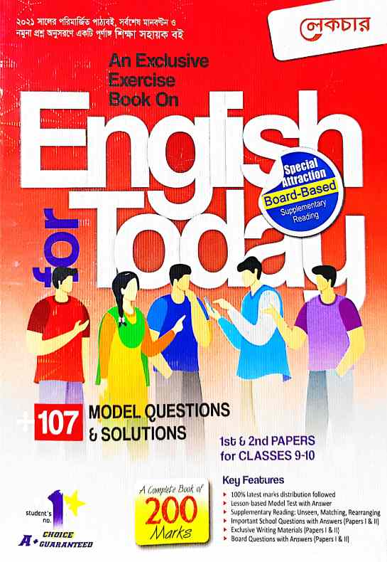 English for today 9-10